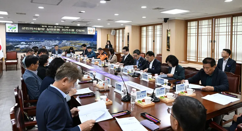 거창군, ‘질서·친절·나눔’으로 품격 있는 공동체 만든다