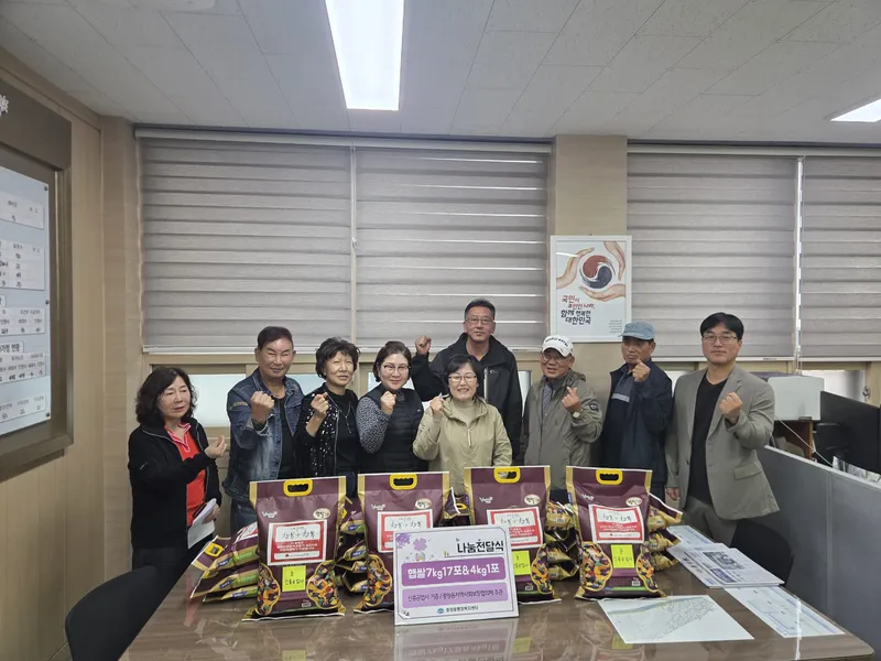 중앙동지역사회보장협의체, 취약계층에 햅쌀 나눔