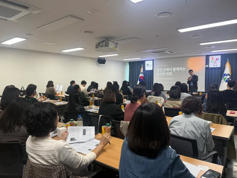 부평구, 동 맞춤형복지팀 대상 생애말기돌봄 실무교육 실시