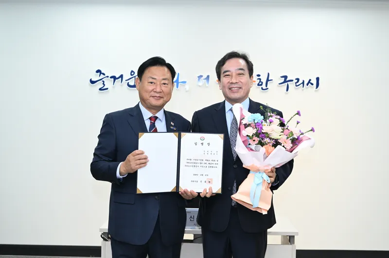구리시, 구리농수산물공사 신임 사장에 권봉수 임명
