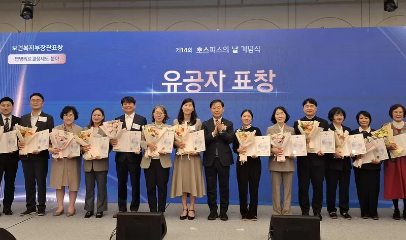 부평구 보건소, 연명의료결정제도 분야 보건복지부 장관 표창 수상