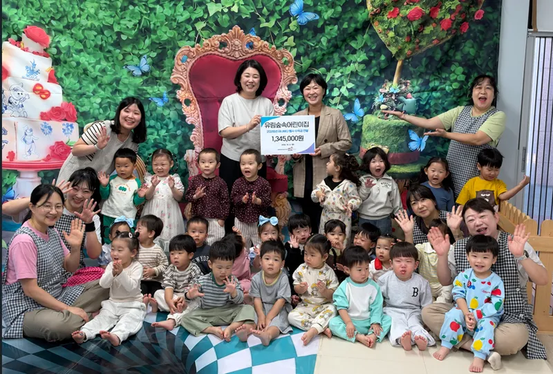 유림숲속어린이집, 아나바다 수익금 신흥장애인보호작업장에 전달