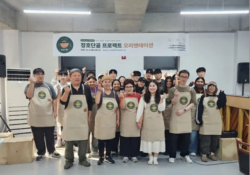 이천시 장호원, 청년·상인이 함께 여는 장호단골 프로젝트 첫발