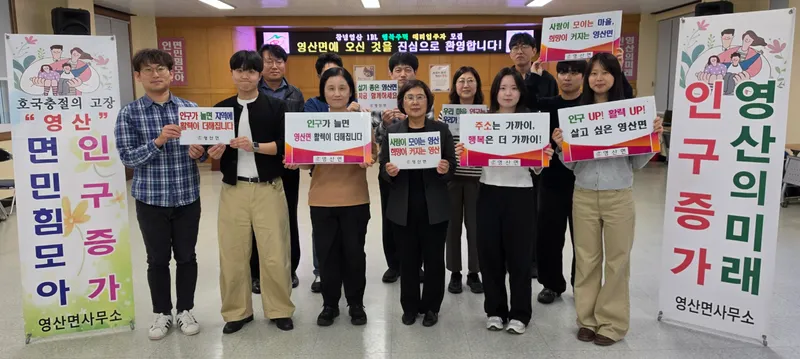 살기 좋은 창녕영산 행복주택으로 오세요!