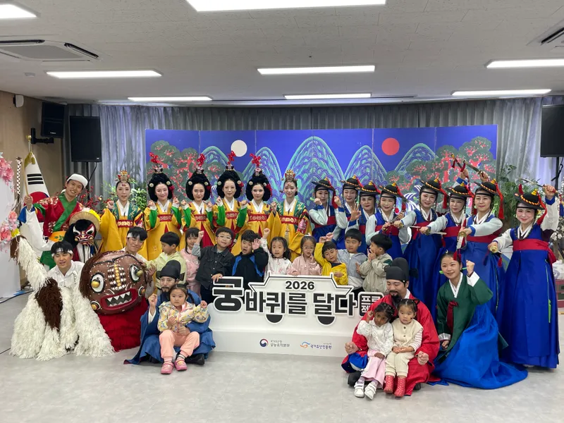고성군가족센터, 찾아가는 국가유산 프로그램 ‘궁, 바퀴를 달다’ 개최 [복지지원과]