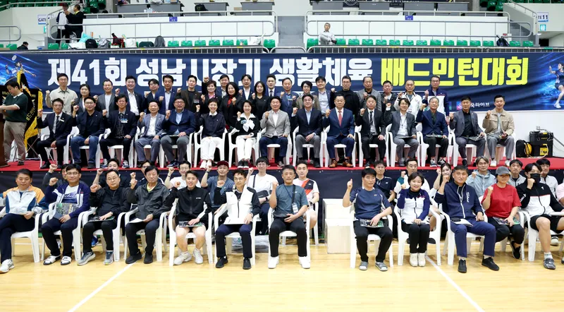 성남시의회, 제41회 성남시장기 생활체육 배드민턴 대회 참석 “1,300여 명 함께해…코트마다 열정과 응원 이어져”