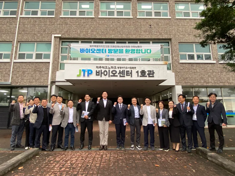 제주도의회 미래경제산업위, 바이오·스마트물류 핵심 사업장 현장 점검 실시