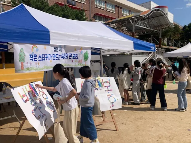 창원특례시, 용호초에서 아동권리 홍보 부스 운영