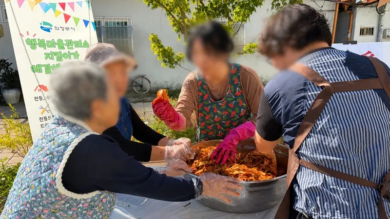 의정부시 경기 행복마을관리소, 주민교류 프로그램 성료...세대 공감부터 이웃 나눔까지