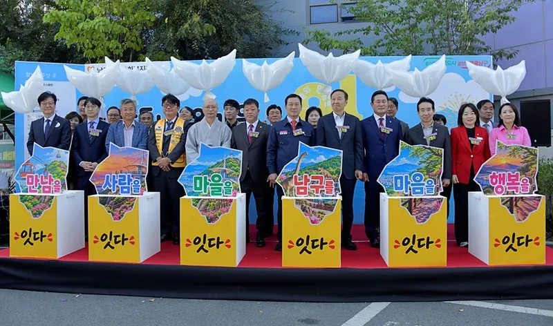 대구 남구종합사회복지관 '2026 탑동네 온마을 페스티벌' 개최