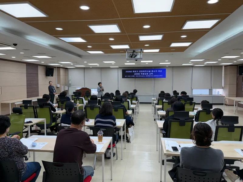 원주시보건소, 감염취약시설 종사자 감염병 대응 교육 실시