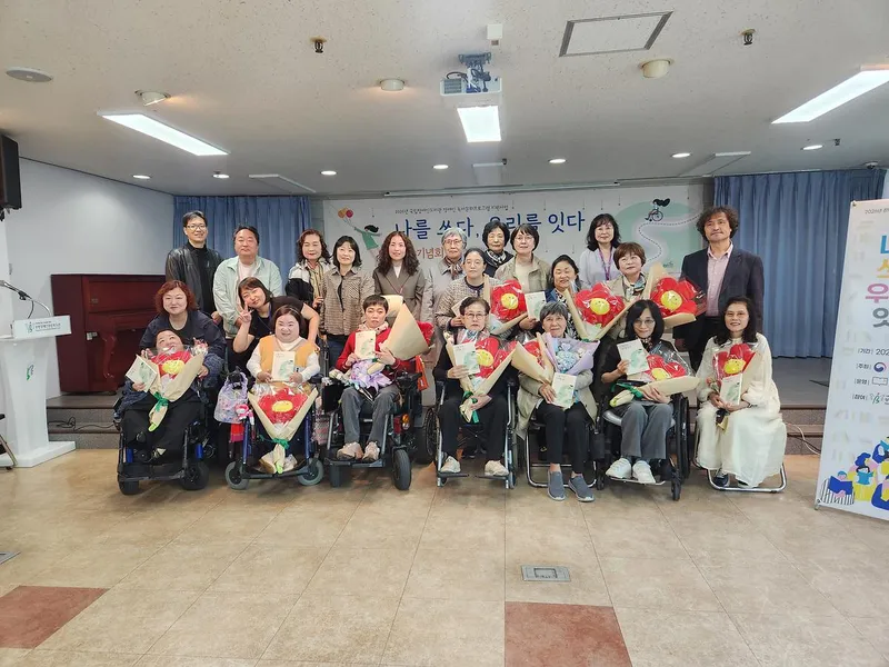 부평구립 부개어린이도서관, 여성장애인 에세이집 ‘나를 쓰다, 우리를 잇다’ 출판기념회 개최