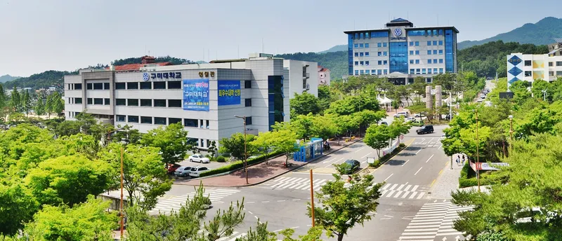 구미 전략산업 이끌 인재양성, 지역대학 특성화로 경쟁력 높인다