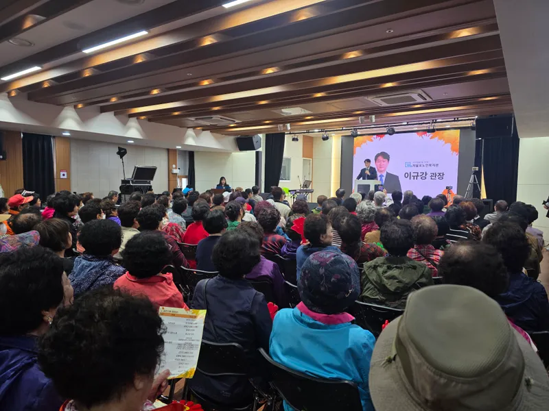 제물포노인복지관, 제30회 노인의 날 기념행사 성황리 개최