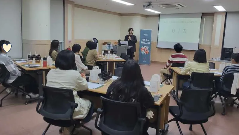 창원특례시, 1인가구 향기 치유프로그램 운영