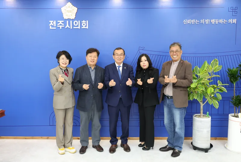 전주시의회-전주시중소기업인연합회, 지역 경제 활성화 및 봉사 실천 협력 다짐