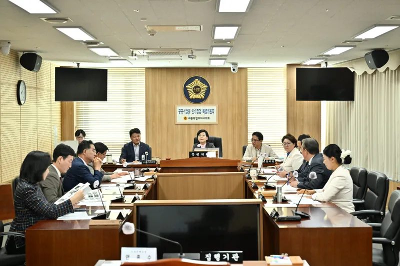 세종시의회 제6기 공공시설물 인수특위 제1차 회의 개최