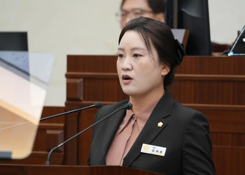 김새롬 의원 제270회 임시회 5분자유발언
