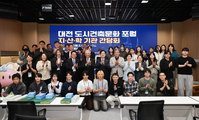 (10.22.) 유성구, 한·일 청년 시각으로 지역문제 해결 방안 모색