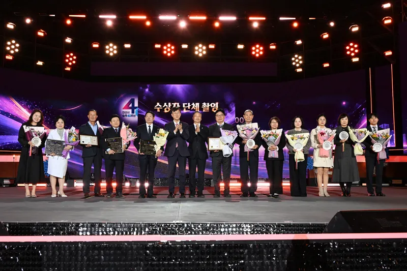 안산시, 제3회 기업인의 날 기념식…중소기업대상·산업명장 등 시상