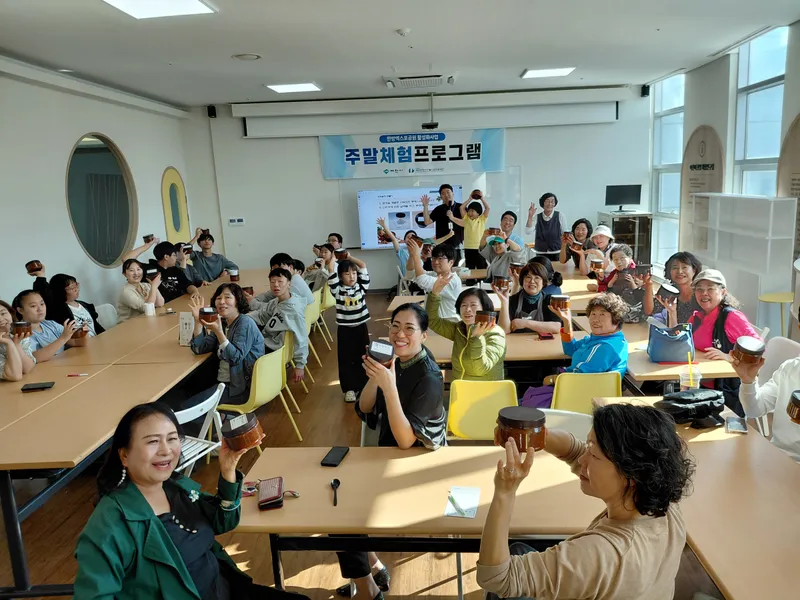 “신청 당일 마감”…제천한방엑스포공원 주말체험 인기