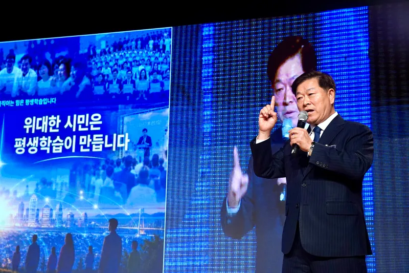 박승원 광명시장 “시민의 성장이 도시의 지속가능한 성장 이끈다”기본사회 시대 평생학습 비전 제시