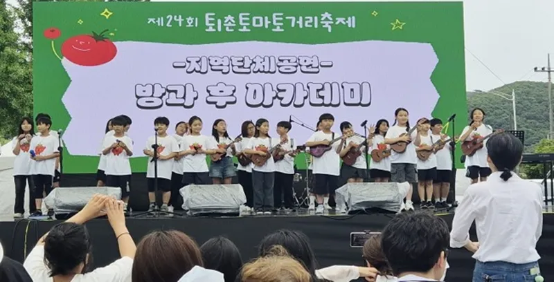 광주시 청소년방과후아카데미, 전국 공모전서 우수상·장려상 수상