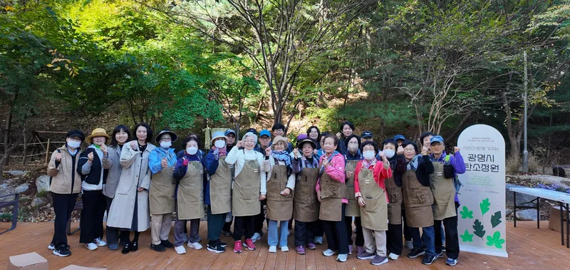 광명시 최초 ‘탄소정원’ 조성