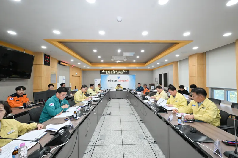 영덕군, 2026 재난대응 안전한국훈련 실시
