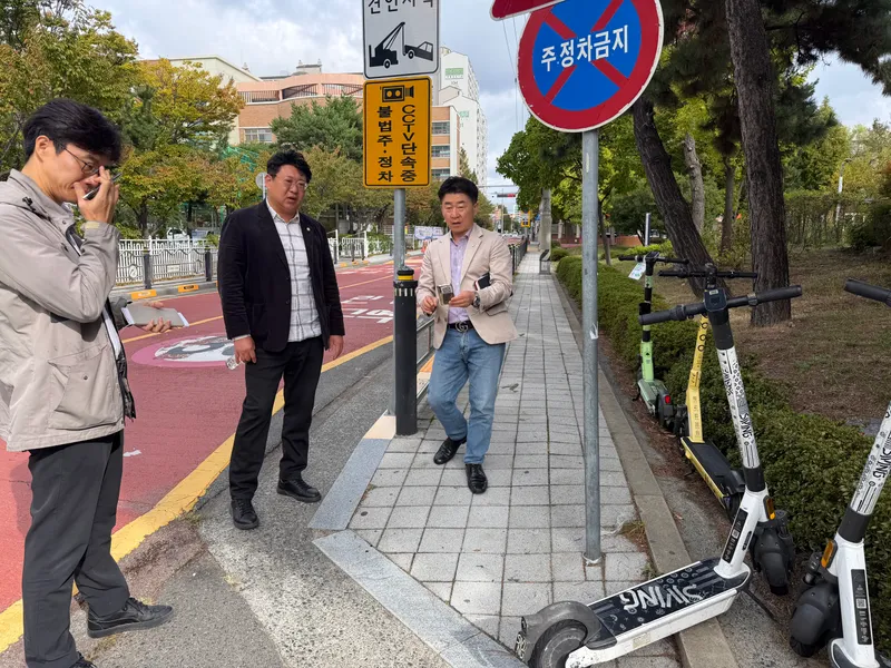 권순용 남구의원 백합초 통학로 점검...안전대책 논의