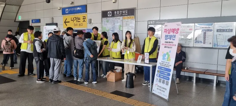 광주시정신건강복지센터, 세계 자살 유족의 날 맞아 ‘RE’ 캠페인 실시