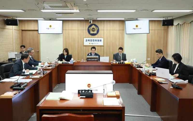 세종특별자치시의회 교육안전위원회, 조례안 등 11건 심사