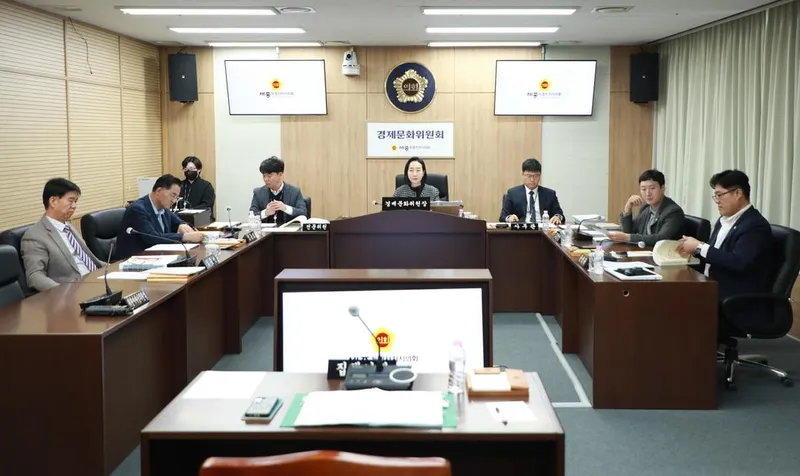 세종시의회 경제문화위원회, 조례안·출연 동의안 등 심사… 출자·출연기관 운영 책임성도 강조