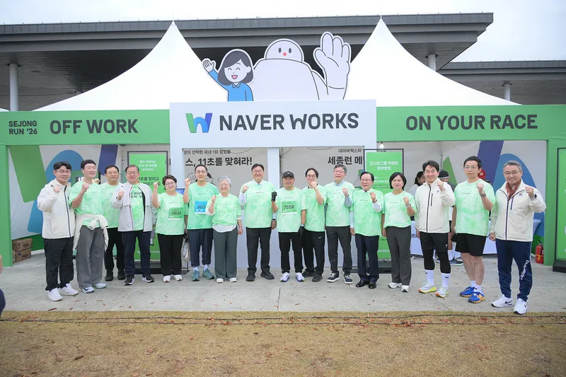 생활 속 스포츠 즐기는 축제의 장 성료