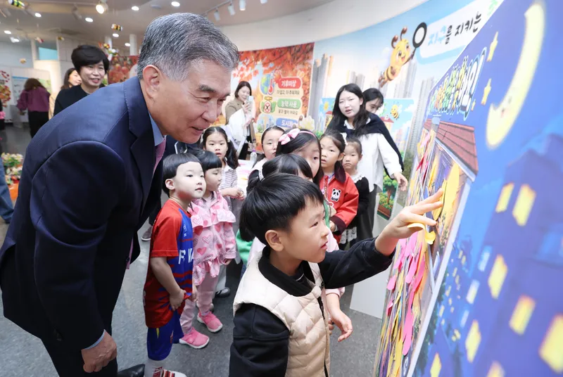 강남구, 아이 눈높이 탄소중립 실천교육 성과공유회 성료