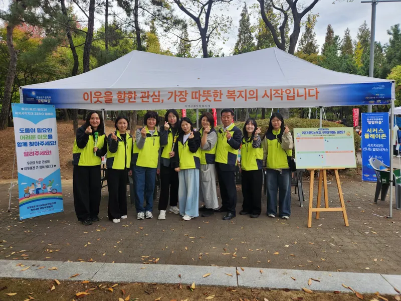 정왕4동 지역사회보장협의체, 복지 사각지대 위기가구 발굴 캠페인 추진