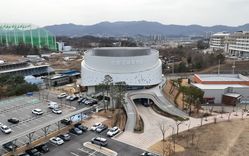 양평군 종합체육센터, ‘제31회 경기도 건축문화상’ 영예의 금상 수상!