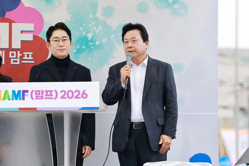 창원특례시, MAMF 2026 문화다양성 퍼레이드로 세계인 화합의 장 열어