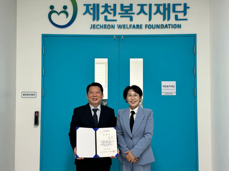 제천복지재단, 초대 상임이사에 이재철 전 코레일 경영인사처장 임명
