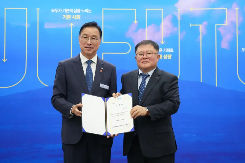 [수시] 제주테크노파크 제7대 원장에 이효연 전 제주대 교수 임명