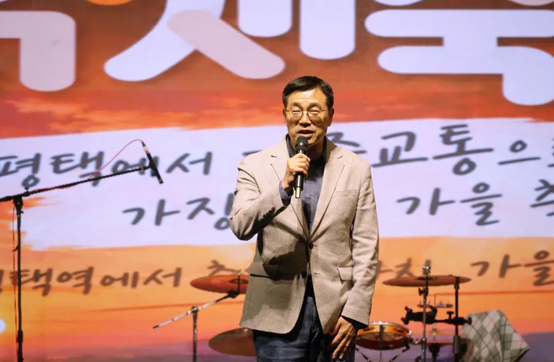 평택시, ‘2026 원평나루 억새축제’ 성황리 개최