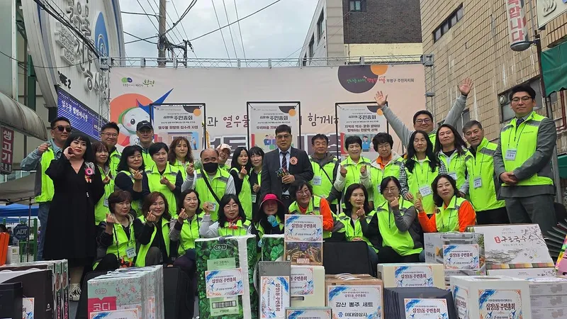 십정1동 주민자치회, 2026년 주민과 열우물전통시장이 함께 만드는 십정1동 주민총회 개최