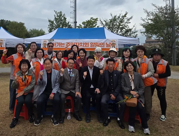 갈산1동 주민자치회, ‘제4회 찾아가는 주민자치회 알림의 날’ 운영