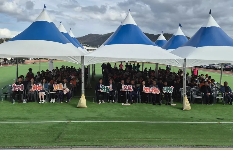 읍면동대창면, 함께하는 가을・화합으로 빛난 축제 한마당