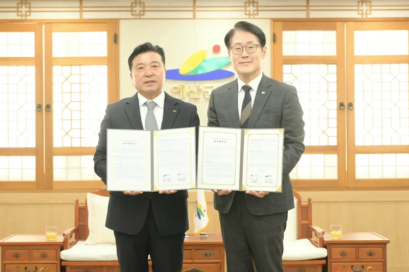 예산군-대한적십자사, 헌혈 참여 확대 위해 손 맞잡다!