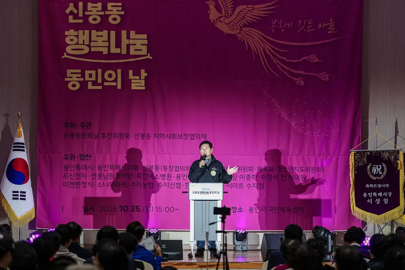 이상일 용인특례시장, “경기남부광역철도 제5차 국가철도망구축계획에 반드시 반영시킬 것”