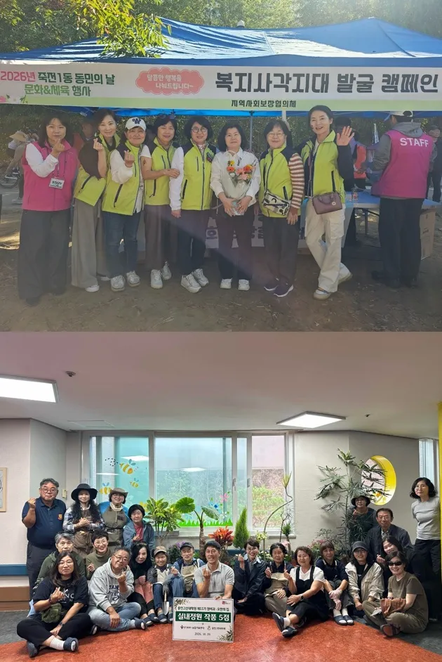 용인특례시, 더불어 사는 생활공동체 위해 나눔 손길