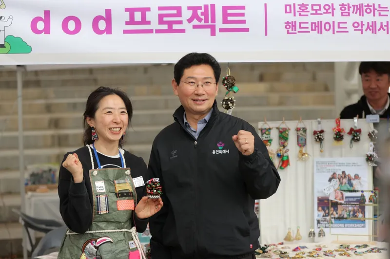이상일 용인특례시장, “함께 지혜를 모아 새로운 가치 창출하는 것이 미래 만드는 것”
