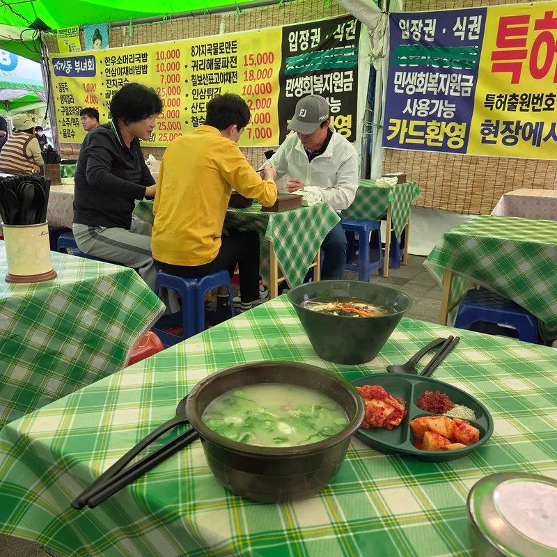 정읍시, 구절초 꽃축제 다회용기 63만8000개 사용 지원