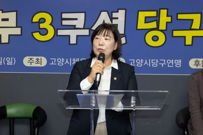 김미수 고양특례시의회 의장, 꿈나무 당구선수들의 도전과 성장 응원